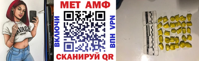 наркошоп  Новоалтайск  АМФЕТАМИН Premium 