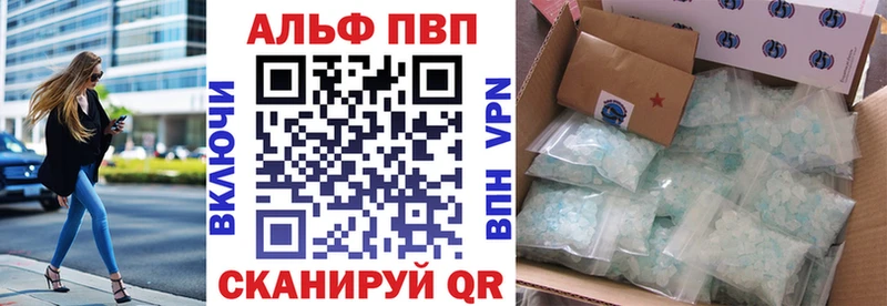 где можно купить наркотик  Новоалтайск  Alpha PVP СК КРИС 
