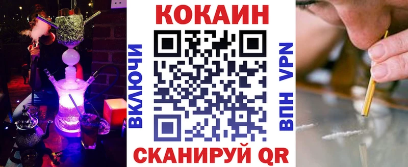 КОКАИН Перу Новоалтайск