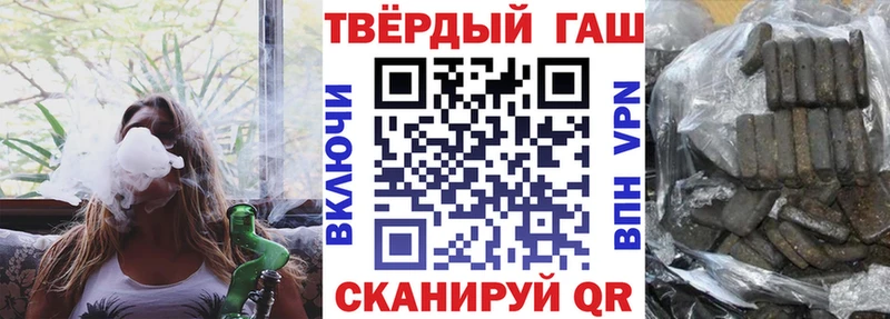 ГАШИШ гашик Новоалтайск