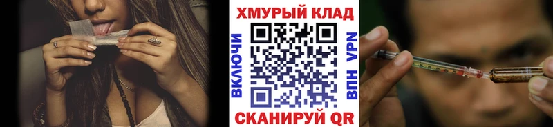ГЕРОИН белый  МЕГА рабочий сайт  Новоалтайск 