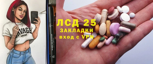 прущий лед Абинск