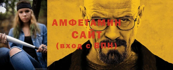 спиды Алексин