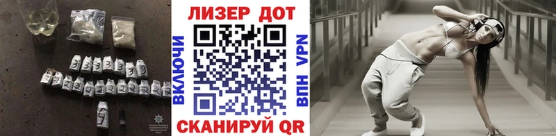 Лсд 25 экстази ecstasy  Новоалтайск 