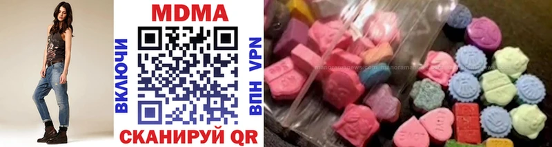 мориарти наркотические препараты  Новоалтайск  МДМА crystal 