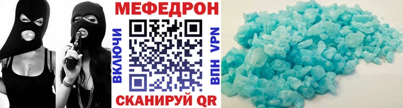 Мефедрон mephedrone  Новоалтайск 