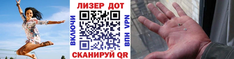 гидра рабочий сайт  Новоалтайск  Марки 25I-NBOMe 1,8мг 